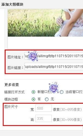 qq空間怎么設(shè)置主頁 設(shè)置QQ空間主頁圖文教程