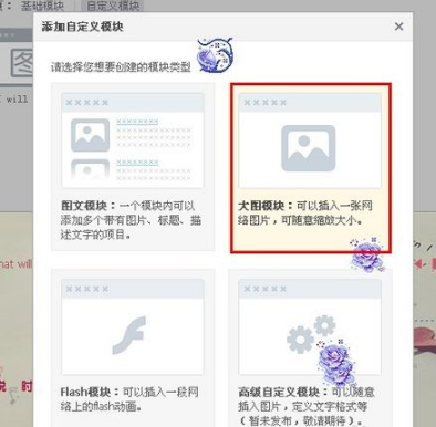 qq空間怎么設(shè)置主頁 設(shè)置QQ空間主頁圖文教程