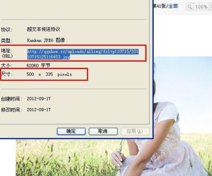 qq空間怎么設(shè)置主頁 設(shè)置QQ空間主頁圖文教程