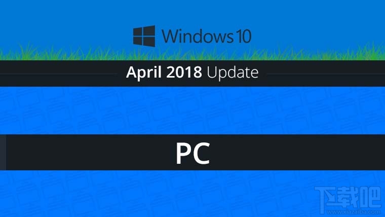 如何升級(jí)微軟2018 Windows 10更新四月正式版17134系統(tǒng)？