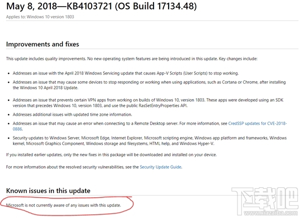 Win10 17134.48更新電腦變磚怎么回事，如何解決？