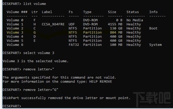 Win10更新后提示空間不足，盤符錯亂怎么辦？