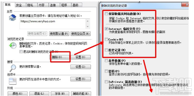 win 7無(wú)法正常打開網(wǎng)頁(yè)怎么辦？出現(xiàn)Runtime Error的錯(cuò)誤提示怎么辦？
