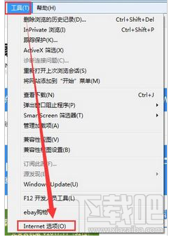 win 7無(wú)法正常打開網(wǎng)頁(yè)怎么辦？出現(xiàn)Runtime Error的錯(cuò)誤提示怎么辦？