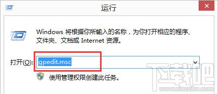 Win8怎么解除網(wǎng)速限制？