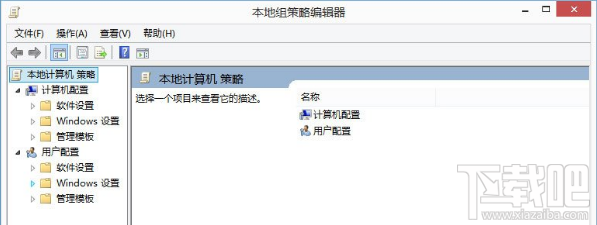 Win8怎么解除網(wǎng)速限制？