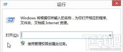 Win8怎么解除網(wǎng)速限制？