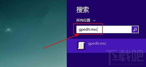Win8怎么解除網(wǎng)速限制？