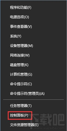 Win10怎么調(diào)整分辨率/顯示大??？