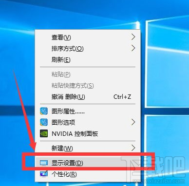 Win10怎么調(diào)整分辨率/顯示大小？