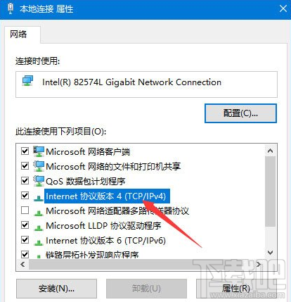Win10系統(tǒng)無(wú)法打開(kāi)微博鏈接怎么辦？