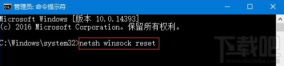 Win10系統(tǒng)無(wú)法打開(kāi)微博鏈接怎么辦？