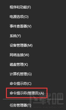 Win10系統(tǒng)無(wú)法打開(kāi)微博鏈接怎么辦？