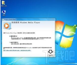 win 10系統(tǒng)用不了Windows Media Player播放器怎么辦？