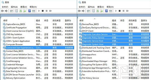 Win10怎么關(guān)閉無用服務(wù)？