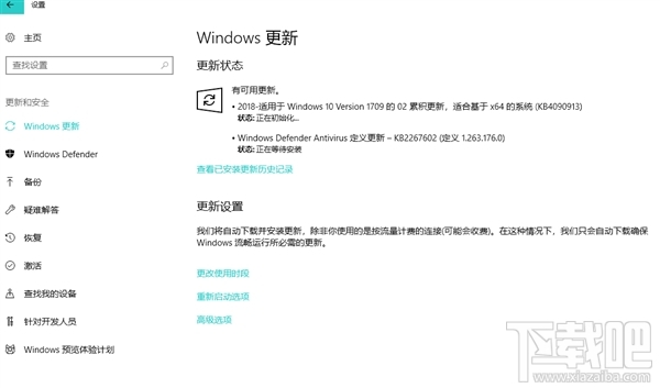 Win10 Build 16299.251更新了什么？