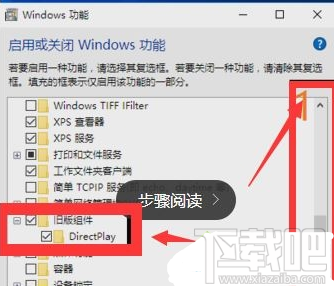 Win10全屏運(yùn)行l(wèi)ol時(shí)任務(wù)欄一直顯示怎么解決？Win10全屏運(yùn)行l(wèi)ol時(shí)任務(wù)欄一直顯示的解決方法