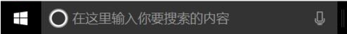 Win10全屏運(yùn)行l(wèi)ol時(shí)任務(wù)欄一直顯示怎么解決？Win10全屏運(yùn)行l(wèi)ol時(shí)任務(wù)欄一直顯示的解決方法