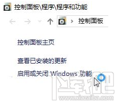 Win10全屏運(yùn)行l(wèi)ol時(shí)任務(wù)欄一直顯示怎么解決？Win10全屏運(yùn)行l(wèi)ol時(shí)任務(wù)欄一直顯示的解決方法