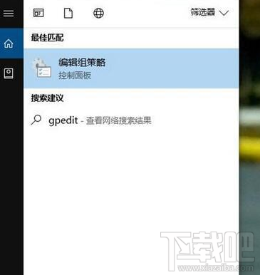 win 10電腦壁紙怎么鎖定？Win10專業(yè)版/企業(yè)版/教育版壁紙設(shè)置教程