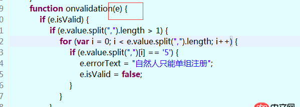 javascript - 想請教一下，js中 function中參數 e 到底是什么，每個條用的參數 e的用法都不一樣？