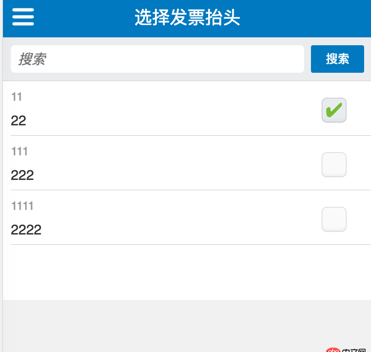 javascript - vue 列表中input只認(rèn)第一個