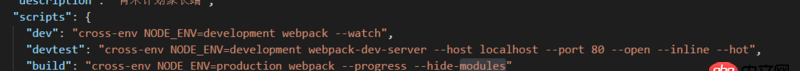 javascript - 關(guān)于webpack的問題，很簡單