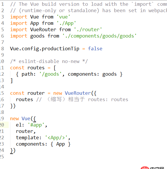 javascript - vue vue-router 報$router重復定義