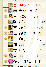 如何進(jìn)入qq群好友的空間 qq群好友的空間怎么查看