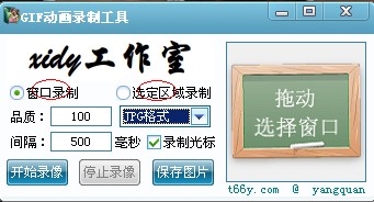 QQ動(dòng)態(tài)頭像怎么弄 qq動(dòng)態(tài)頭像制作教程