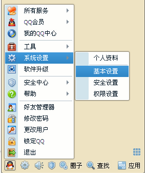 QQ怎么顯示我正在播放的音樂？如何取消qq播放的音樂？