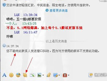 qq怎么不顯示手機(jī)在線？qq2013不顯示手機(jī)在線詳情