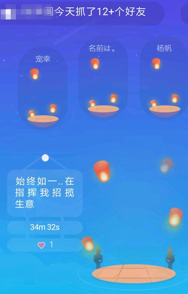 新版QQ厘米秀自動(dòng)抓好友怎么玩 QQ厘米秀自動(dòng)抓好友玩法攻略