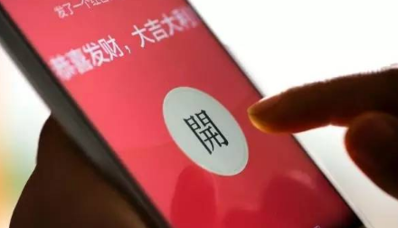 微信天天領(lǐng)紅包是真的嗎2018 微信天天領(lǐng)紅包活動是騙局嗎