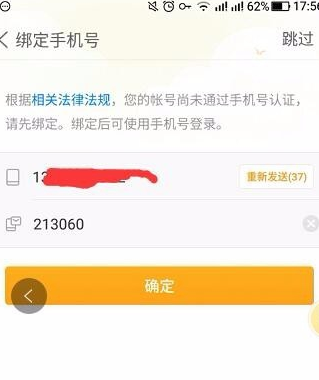 qq運動紅包隨手記怎么提現(xiàn) 隨手記運動紅包提現(xiàn)什么時候到賬