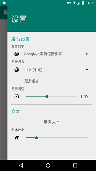 qq語音紅包怎么領(lǐng)取 qq語音紅包領(lǐng)取教程