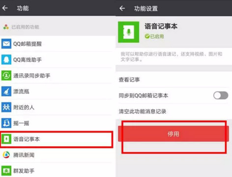 為什么微信占內(nèi)存越來(lái)越大 手機(jī)微信占內(nèi)存大怎么清理