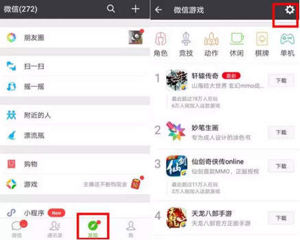 為什么微信占內(nèi)存越來(lái)越大 手機(jī)微信占內(nèi)存大怎么清理