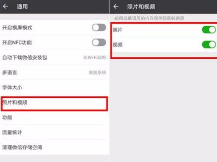 為什么微信占內(nèi)存越來(lái)越大 手機(jī)微信占內(nèi)存大怎么清理