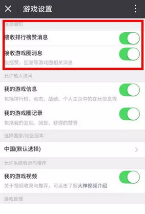 為什么微信占內(nèi)存越來(lái)越大 手機(jī)微信占內(nèi)存大怎么清理