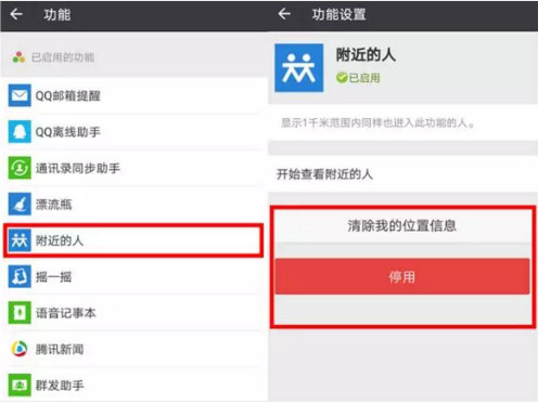 為什么微信占內(nèi)存越來(lái)越大 手機(jī)微信占內(nèi)存大怎么清理