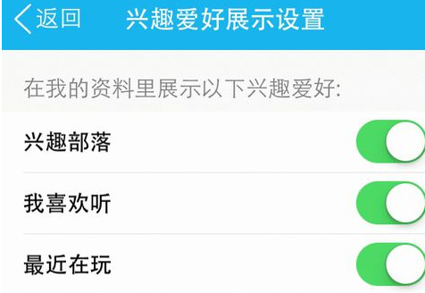 手機(jī)qq資料怎么弄空白 qq資料卡怎么設(shè)置干凈一點(diǎn)