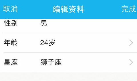 手機(jī)qq資料怎么弄空白 qq資料卡怎么設(shè)置干凈一點(diǎn)