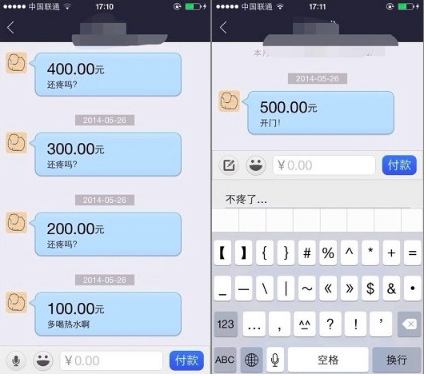 手機qq帶金額的消息怎么回事 qq句有料功能在哪設(shè)置