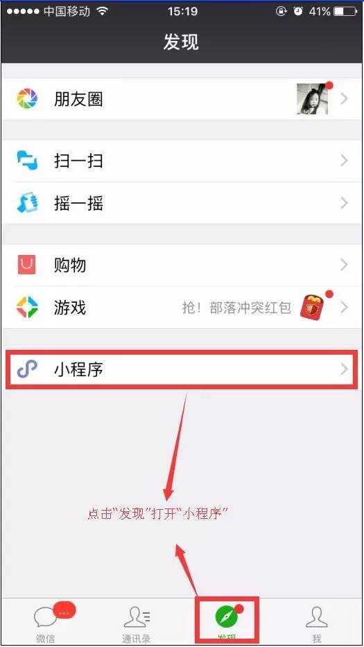 微信發(fā)票小助手怎么分享 微信發(fā)票小助手轉發(fā)鏈接圖文教程
