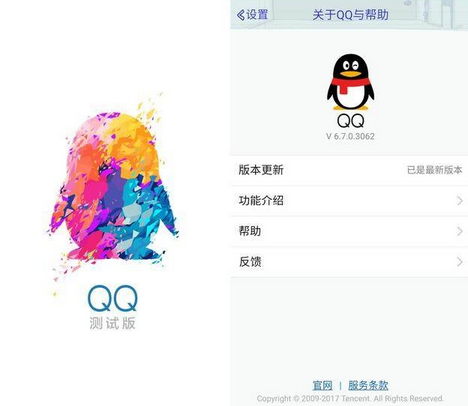 QQ聲紋氣泡如何設(shè)置 手機(jī)qq語(yǔ)音聲紋氣泡設(shè)置方法