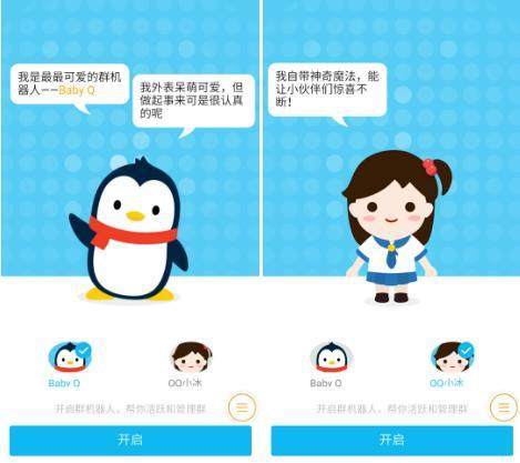 QQ聲紋氣泡如何設(shè)置 手機(jī)qq語(yǔ)音聲紋氣泡設(shè)置方法