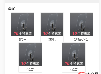css3 - flex布局下，如何對齊子元素？