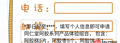 javascript - 移動(dòng)端軟鍵盤(pán)彈出頂出布局如何解決