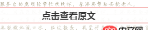 javascript - 用swiper.js實現h5多篇文章滑動 點擊文章跳轉全文是另外的頁面 點擊返回滑動界面怎么定位到相應的swiper_slide